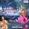 Japu Me Radhe Radhe Mujhe Mera Shyam Milade